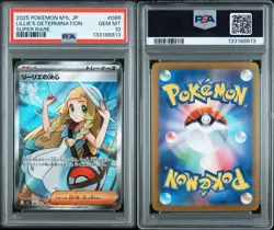 2025 POKEMON JPN M1L-MEGA BRAVE SUPER RARE #086 LILLIE'S DETERMINATION PSA 10 - Image 3