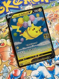 Flying Pikachu V 023/028 25th Anniversary Collection Pokemon Japanese TCG - Image 2