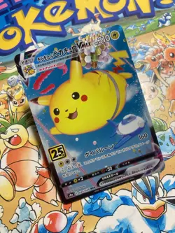 Flying Pikachu VMAX 024/028 25th Anniversary Collection Pokemon Japanese TCG - Image 2