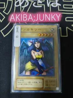 Dark Witch MR-19 Yu-Gi-Oh Yugioh Retro Card Original UNCENSORED JAPAN - Image 4
