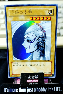 Gyakutenno Megami Yu-Gi-Oh Yugioh YAP1-JP005 Ultra Rare Konami JAPAN - Image 1
