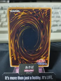 Gyakutenno Megami Yu-Gi-Oh Yugioh YAP1-JP005 Ultra Rare Konami JAPAN - Image 3