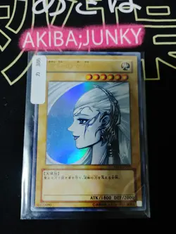 Gyakutenno Megami Yu-Gi-Oh Yugioh YAP1-JP005 Ultra Rare Konami JAPAN - Image 4