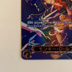 ONE PIECE Card Game Monkey D Luffy SP Carrying on His Will OP13 119 Japanese - Image 5