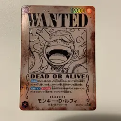 Monkey D. Luffy Nika Wanted poster OP05-119 SEC Parallel One Piece Card Japanese - Image 1