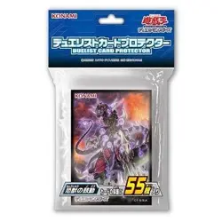 Konami Yu-Gi-Oh! OCG Duel Monsters Duelist Card Protector Dinosaur's Rage Japan - Image 1