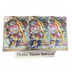Pokemon Cards Hoopa PROMO Japanese TCG Movie 3 Set Limited Edition JP - Image 1