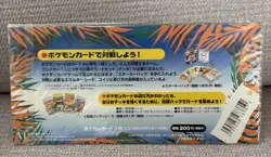 1998 Pokemon Tropical Island Beach Japanese trading card set Southern Islands - Image 5