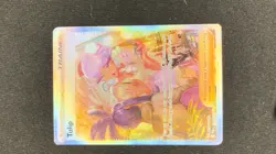 Pokemon TCG Tulip Card 259/182 Paradox Rift Sir Trainer NM Condition - Image 1