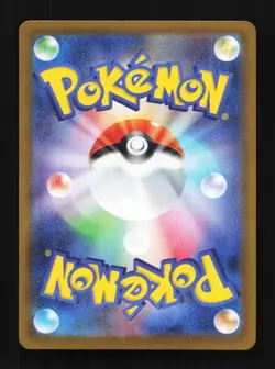 Volcarona Pokeball 019/086 Black Bolt Japanese Pokemon Card TCG - Image 2