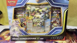 Pokemon TCG Mega Evolution Mega Kangaskhan Ex Box - Brand New & Sealed - Image 2
