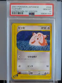 Pokemon 2001 Clefairy 028/128 Base Expansion 1st Edition (Japanese) PSA 10 - Image 1