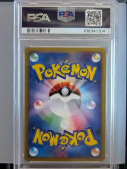 Pokemon 2001 Clefairy 028/128 Base Expansion 1st Edition (Japanese) PSA 10 - Image 2