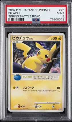 2007 POKEMON JPN PROMO SPRING BATTLE ROAD 25 PIKACHU PSA 9 G2U - Image 1
