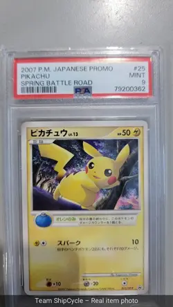 2007 POKEMON JPN PROMO SPRING BATTLE ROAD 25 PIKACHU PSA 9 G2U - Image 3
