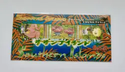 NEW FACTORY SEALED 1998 JAPANESE POKEMON SOUTHERN ISLANDS TROPICAL ISLAND JUNGLE - Image 1