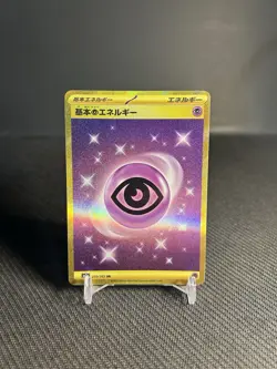 Pokemon TCG Basic Psychic Energy 210/165 Sv2a: 151 Holo (Japanese) NM - Image 1