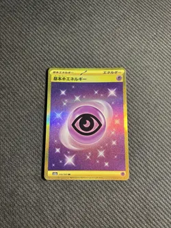Pokemon TCG Basic Psychic Energy 210/165 Sv2a: 151 Holo (Japanese) NM - Image 3