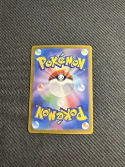 Pokemon TCG Basic Psychic Energy 210/165 Sv2a: 151 Holo (Japanese) NM - Image 4