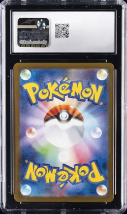 2025 POKEMON JPN MEGA BRAVE #088 MEGA LUCARIO EX CGC 10 GEM MINT - Image 2