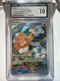 Pokemon CGC 10 Castform Sunny Form Paradise Dragona 067/064 Japanese - Image 1