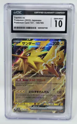 CGC 10 GEM MINT Pokemon 151 Zapdos ex 145/165 Japanese 2023 (323) - Image 1