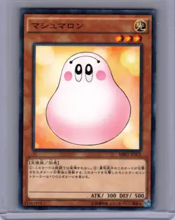 Yugioh JAPANESE MILLENNIUM BOX #MB01-JP021 Marshmallon Near Mint or Better - Image 1