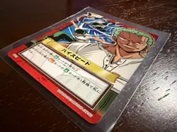 Roronoa Zoro Vintage ONE PIECE Carddass Hyper Battle H19 Bandai - Image 3