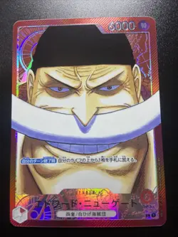 One Piece TCG Edward Newgate (Whitebeard) Alternate Art OP02-001 *JAPANESE* - Image 1