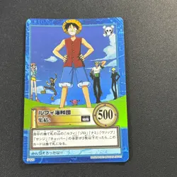 2001 One Piece Monkey D Luffy Holo Foil S120 Carddass Hyper Battle - Image 1