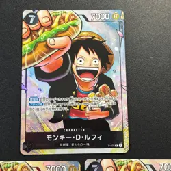 (3) One Piece Monkey D. Luffy P-075 Saikyo Jump Promo Strongest Three Brothers - Image 3