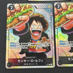 (3) One Piece Monkey D. Luffy P-075 Saikyo Jump Promo Strongest Three Brothers - Image 5