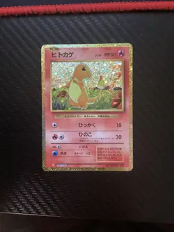 Charmander 001/032 CLL Pokemon Card Game Classic Pokemon Card Japan [Near Mint] - Image 1