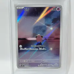 POKEMON CARD CLEFFA JAPANESE SV3 RULER OF THE BLACK FLAME 113 AR PSA 9 - Image 3