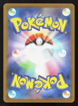 Eevee 564/742 Starter Deck 100 NM Japanese Pokemon Card TCG - Image 2
