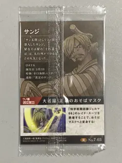 Sanji - N No.7-03 - One Piece Wafer Card Sealed Itajaga Japanese - Image 2