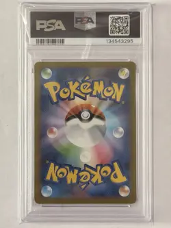 Pikachu - 020/M-P 020/M-P M-P Promotional Cards Regular (Japanese) PSA 9 - Image 2