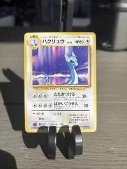 Japanese - No Rarity - Dragonair - No.148 - Pokemon Card - Base Set - Image 1
