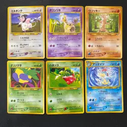 neo gene 1999 Normal Card Set of 6 Japanese Pokemon Card Old Back s007319 - Image 1