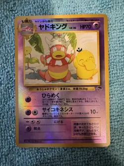 Pokemon Card Slowking 14/18 Southern Islands Reverse Holo Promo English 1999 - Image 1