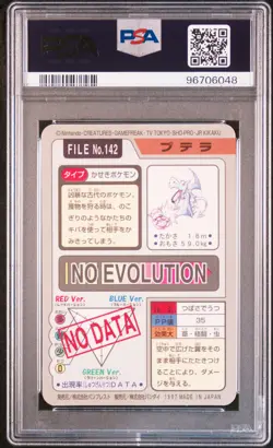 1997 POCKET MONSTERS CARDDASS #142 AERODACTYL-PRISM PSA 9 - Image 2