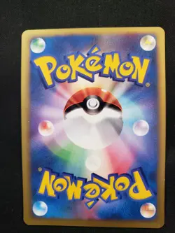2001 Pokemon Japanese vs 1 #013 Bugsy's Scizor-Holo - Image 2
