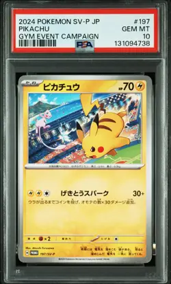 2024 POKEMON JPN SV-P PROMO GYM EVENT CAMPAIGN #197 PIKACHU PSA 10 - Image 1