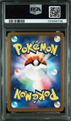 2024 POKEMON JPN SV-P PROMO GYM EVENT CAMPAIGN #197 PIKACHU PSA 10 - Image 2