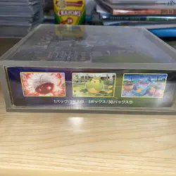 Pokemon TCG Eevee Heroes S6a Booster Box Japanese, Sealed with Case *Description - Image 2