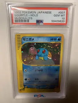 McDonald's Squirtle Holo 2002 Japanese Pokemon Promo, PSA 10 Bubble Swirl! 🫧🌀 - Image 1