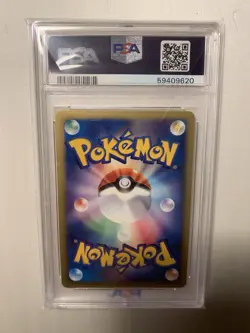 McDonald's Squirtle Holo 2002 Japanese Pokemon Promo, PSA 10 Bubble Swirl! 🫧🌀 - Image 2