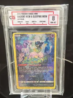 Ancient Mew & Sleeping Mew Lenticular - CG 8 NM-MT - 2025 Pokemon Chinese - Image 5