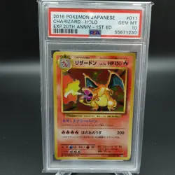 PSA 10 GEM MINT CHARIZARD HOLO JAPANESE 20TH ANNIVERSARY 2016 CP6 #011 - Image 1