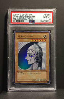 Gyakutenno Megami | Ultra Rare | 2008 YAP1-JP | PSA 8 Near Mint | Yu-Gi-Oh - Image 1